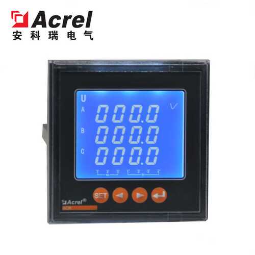 安科瑞ACR120EL/220EL液晶显示三相电能表电力监控嵌入式智能电表