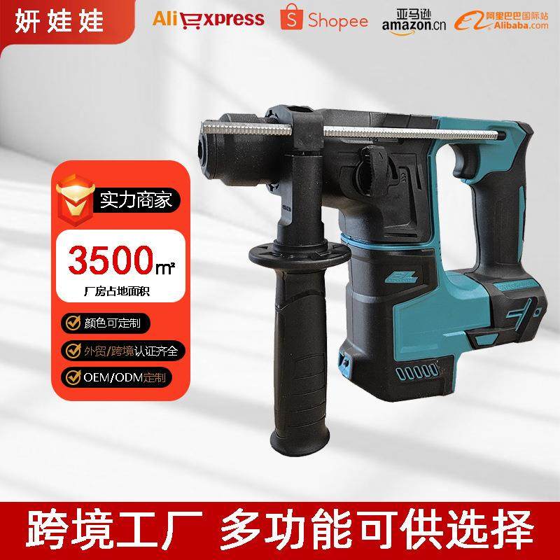 大功率锂电无刷电锤电镐多功能混凝土冲击钻三用电钻厂家,模玩/动漫/周边/娃圈三坑/桌游,模型制作工具/辅料耗材,淘宝优惠券,粉丝福利购,淘宝优惠卷