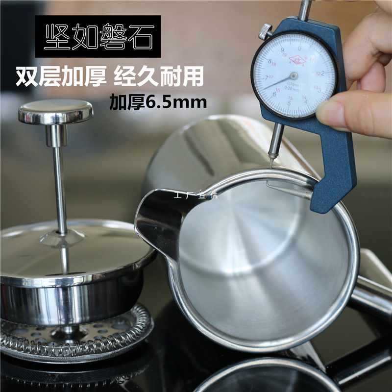 不锈钢法压壶 泡茶冲咖啡过滤两用法式咖啡器具双层保温304不