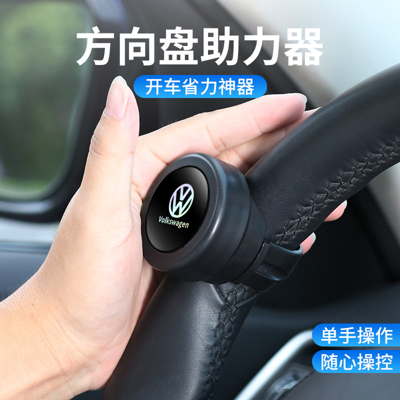 汽车单手拐弯倒车省力打方向盘助力球器轴承式金属旋转向器柄神器