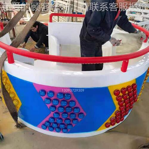 源厂现迪货20座迷你迪头斯科转盘游家乐设备新款12座迪斯科转儿童