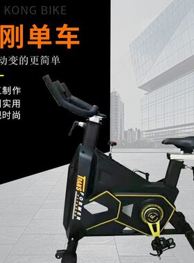 工厂直供外贸动感单车健身房家用可调阻力脚踏运动金刚适用有氧