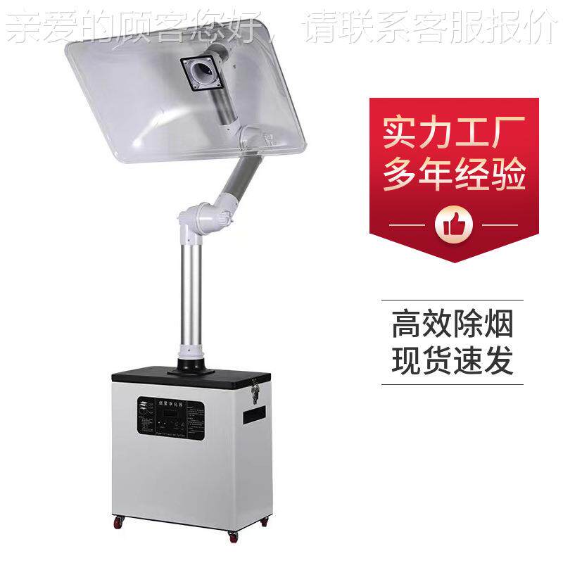 艾灸烟雾净化器移动式家用养生馆艾灸除烟专用排烟抽烟系统吸烟机