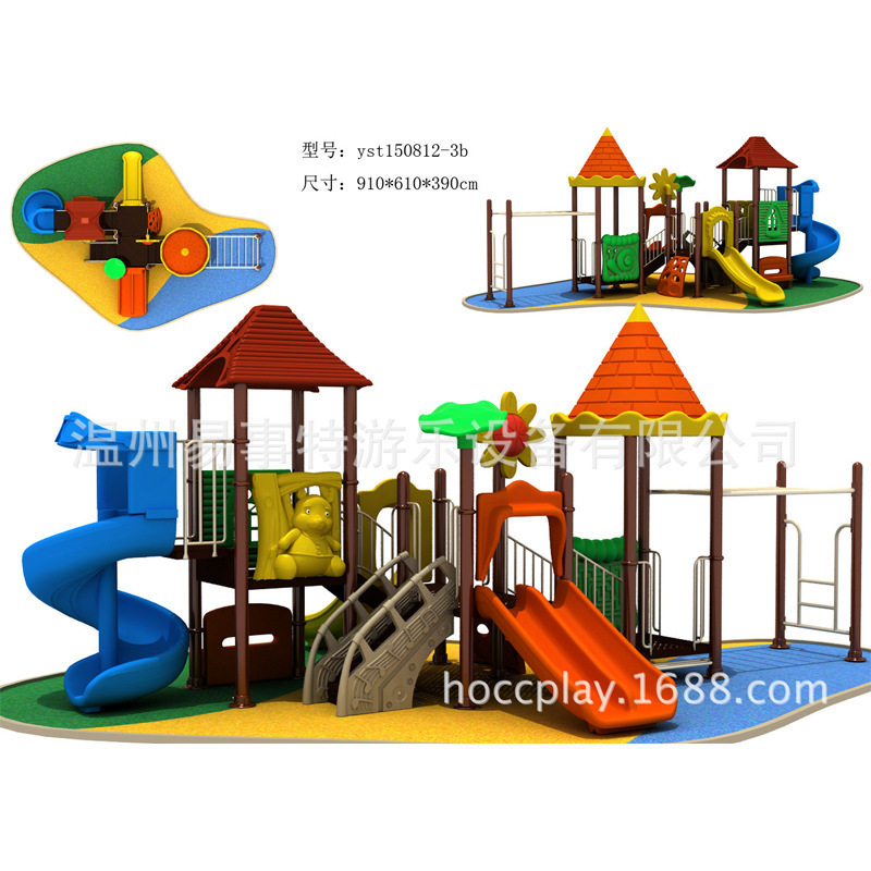 幼儿园儿童户外大型小博士滑梯游乐设备小区滑梯乐园玩具设施