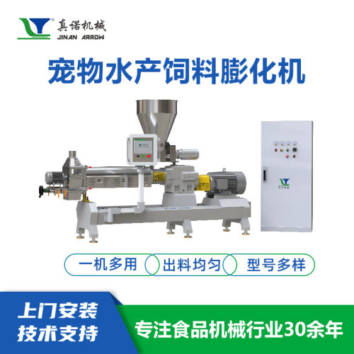水产饲料制造加工设备真诺双螺杆挤压膨化机自动化海参饲料生产线