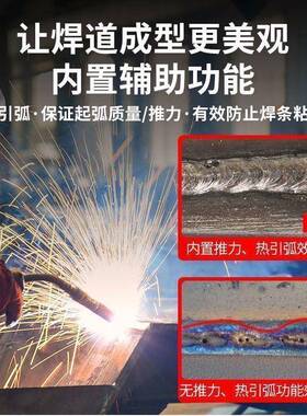 大焊焊270MIG-270三用无气二保机焊分体自保二化保护手工焊220v氧