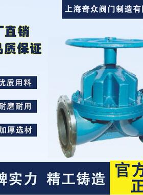 A标41J美XCQ衬胶隔膜阀法兰隔膜G阀蒸汽船DN用6580100125