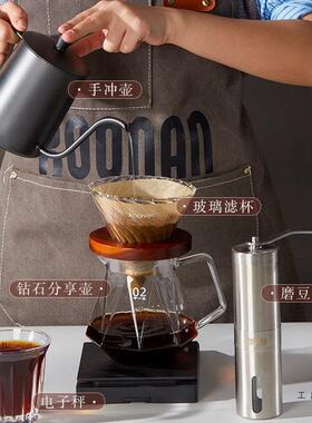 手冲咖啡啡套装玻璃咖F97SSTT8杯冲壶咖啡手过滤器滤手冲咖啡壶套