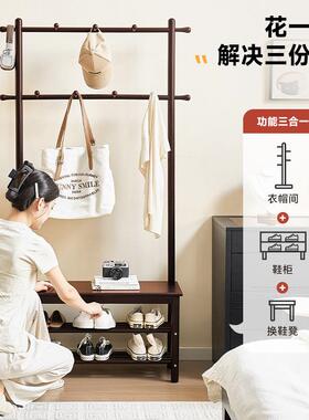 家落用实挂衣木架现代简约入户换鞋凳衣帽架体76155门口一玄关地