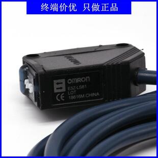 E感3器Z 感应光开关方形激电光传 LS61背485景扼制可见光漫反射式