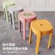 料塑凳子家用厚凳子现代凳CJC 002简约网红可叠放餐桌板凳风车加