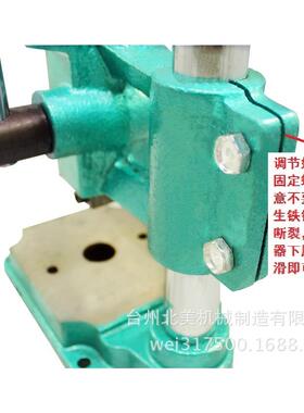 实孔心立机柱JR32JR-32JS32手动冲床手打压机