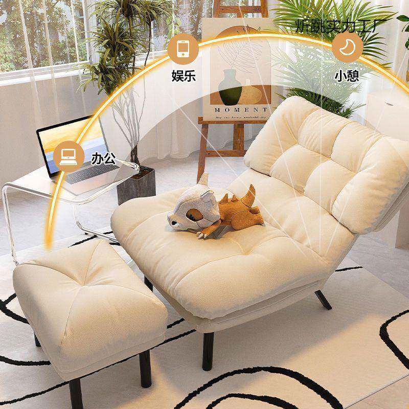 懒人发阳台椅卧室单人小WEB沙发椅家用休闲叠可躺小型折靠背沙躺