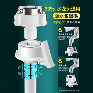 通用管全自动水洗衣机进水管A420加长管接水管注延长软管上水配接