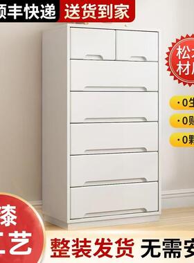 斗实家收纳柜柜用卧室多木层储物柜客厅靠墙五斗77437柜现代简约