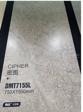 广东全瓷柔光干粒莱石瓷砖750x15柔光质感00900x180面0姆600X1200