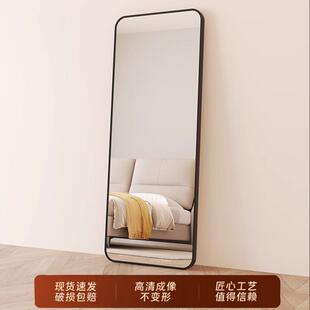红镜LLD311全身镜落地家用网穿衣镜服装 试衣镜店女生卧室贴墙挂墙