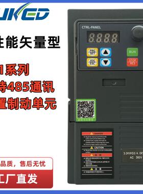 EOR通用矢量变频器三相3800.75./V1.5K/2.2/4/55/7.5W单相220V