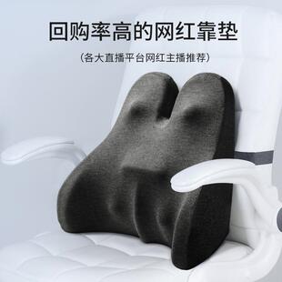 座办公室XH-SHY-0靠背垫护腰床头放床上沙发垫椅汽腰车靠靠不塌陷