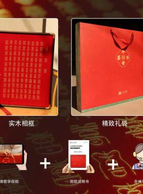 百图F98T9M8J刺绣DI材Y料喜包自新婚礼物手工己绣结婚摆件送新人