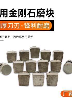 水磨石打机金刚石磨块刚砂磨头混凝金水泥地坪金刚石磨磨机抛光打