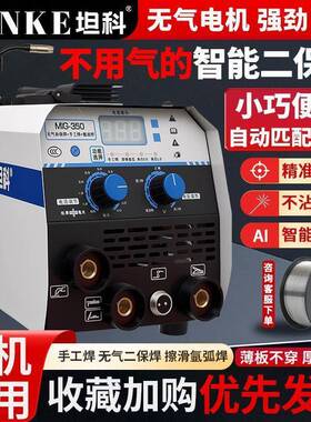 二保焊机电焊机电焊家用用22SRR0一体氩三弧焊气工业无多功能全套