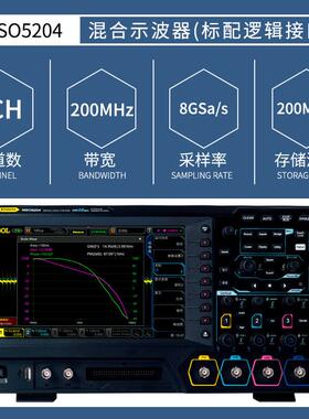 普源示波器SO50724触控屏多功M无品牌/能高性能2/通道数字示波器S