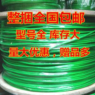 胶钢绳防包虫网晾衣73绳大猕猴桃葡萄架百丝香果包塑棚钢丝绳吊水