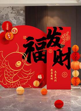 226中HKW式马0年旦年活动布置商场店铺开元门红喜会庆装饰新年kt