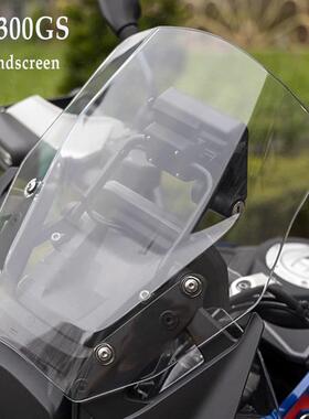 2023-32024R1G300S挡风R玻璃适用于宝马100R1300GSGS加高挡风板