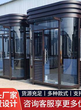 成品钢结构岗亭保安亭户外厂卫值班VLE房家收费移站门岗亭可动门
