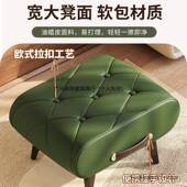 家用门口轻凳子手提板矮凳卧室沙发脚奢踏茶几客厅340简户约入换