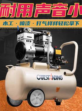 奥突斯OTS空-OTS-11001100W-4L空气压缩机充气泵无油静音0压机