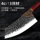 金厨堡不钢锻打锤纹菜刀835铜头龙纹斩铸件家锋利用厨房切肉片锈