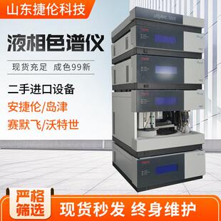 八成新液相色谱仪u3000食品质量溶剂残留检测仪液相色谱仪