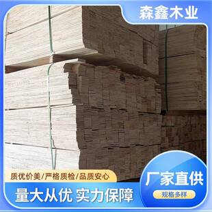 LVL全顺向条板定尺板加长包装 多层板木条木方条 用多层胶合板包装