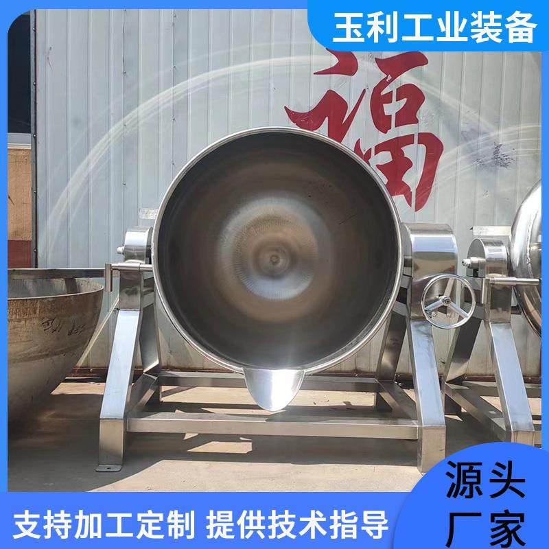 全自动可倾式电加热搅拌夹层锅设备烧鸡鸭脖卤煮锅食品蒸煮锅,工业油品/胶粘/化学/实验室用品,其他实验室设备,淘宝优惠券,粉丝福利购,淘宝优惠卷