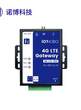 工业无线通讯DTU模块数据采集模块RS485转GPRS/WIFI传输模块推荐