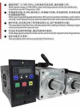 FL100+60ST-CJ101330L,400W,1.27N,永磁同步电机