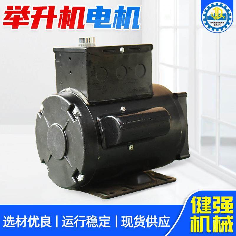 厂家直供举升机电机液压动力单元液压油泵货车升降机举升机电机,标准件/零部件/工业耗材,成套液压系统,淘宝优惠券,粉丝福利购,淘宝优惠卷