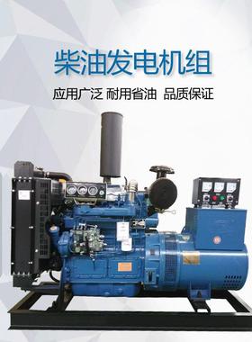 50KW三相柴油发电机50kw4105ZD50千瓦全铜无刷发电机组