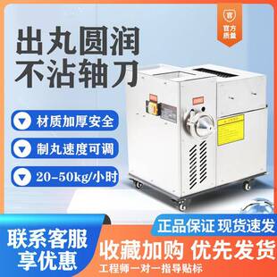 高效大丸制丸机中药制丸机制圆机水丸机大蜜丸成丸机芝麻丸