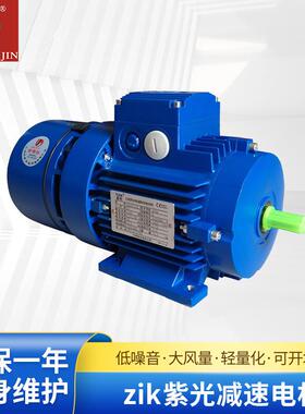 厂家供应zi马达清华刹车电机BMA7124/B14刹车电机