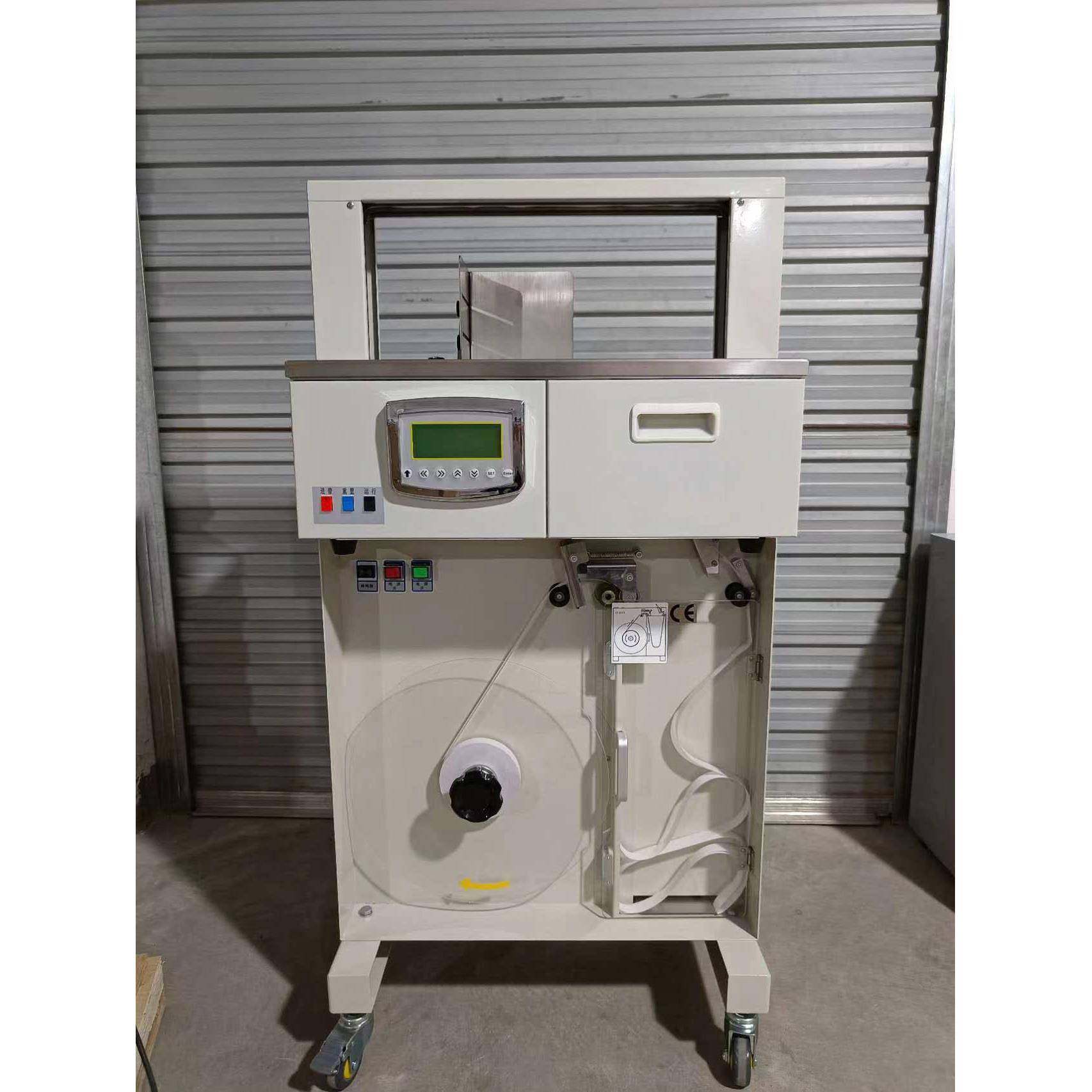 信封打包机纸带机束带捆扎机腰封打捆机全自动彩盒打带机,包装,纸箱,淘宝优惠券,粉丝福利购,淘宝优惠卷