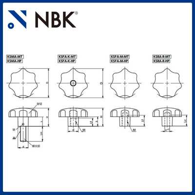 NBK KSRA-R-MT七角形旋钮 多角形铰孔铝合金 机械零件螺丝紧固件