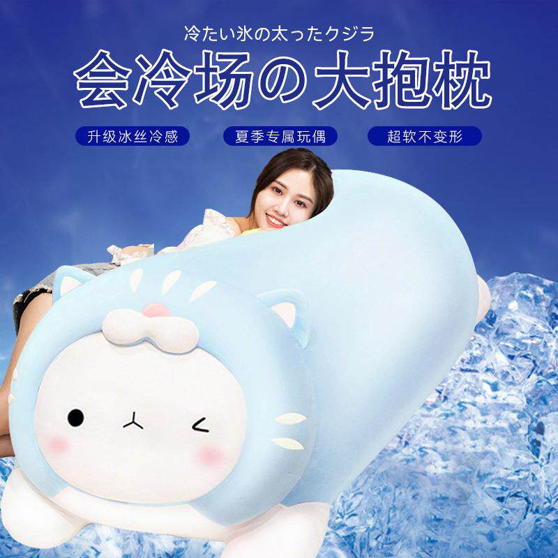 儿童安抚抱枕玩偶夹腿睡觉男孩公仔娃娃女童床上搂侧睡专用冰丝夏