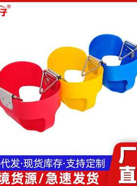 红房子长三角201不锈钢EVA全桶吊篮儿童户外运动婴幼儿秋千椅