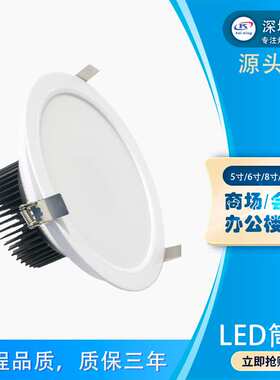 铝扣板开孔led筒灯 30w40w50w60wled天花灯