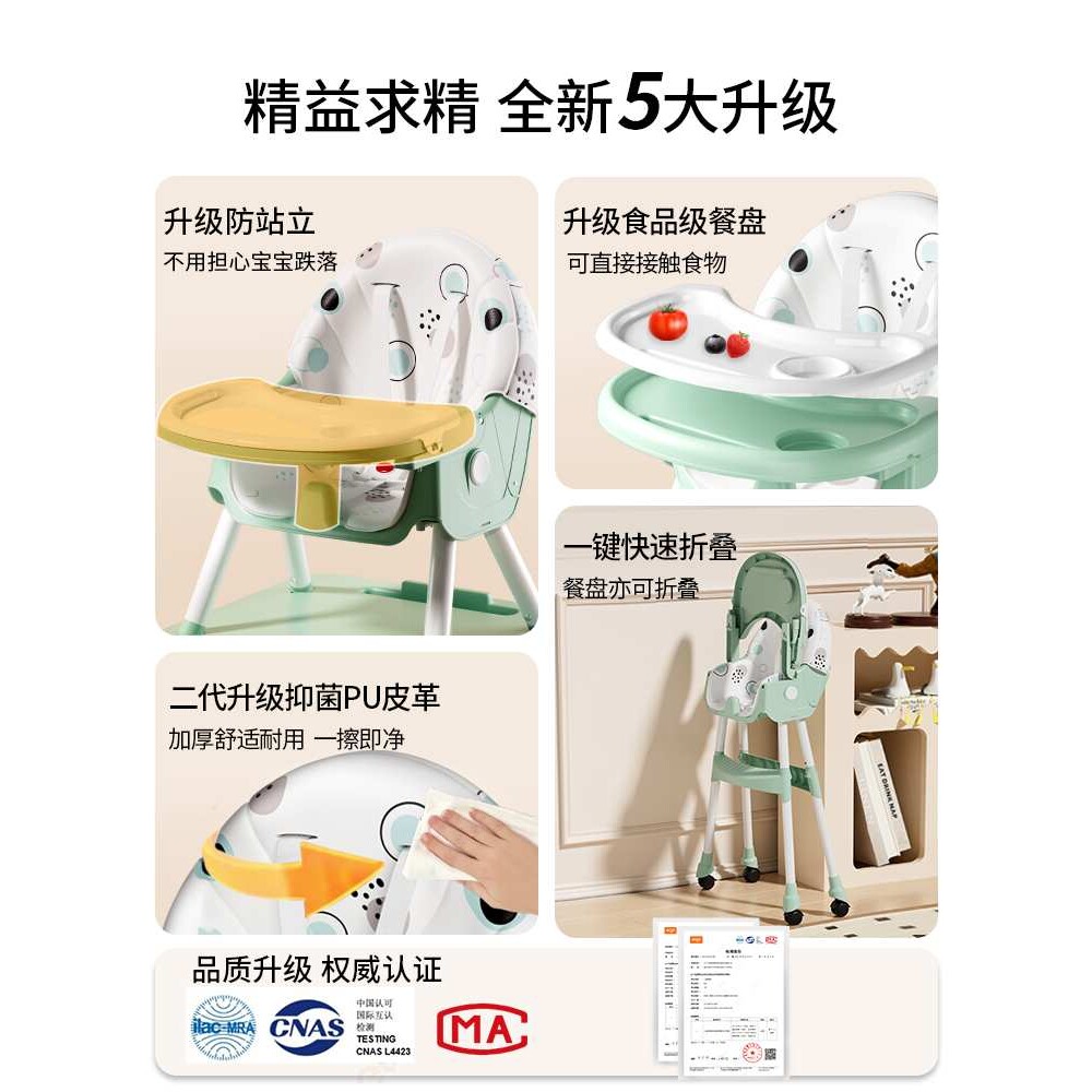 宝宝餐椅婴儿家用餐桌儿童吃饭专用椅子多功能可坐躺折叠便携座椅
