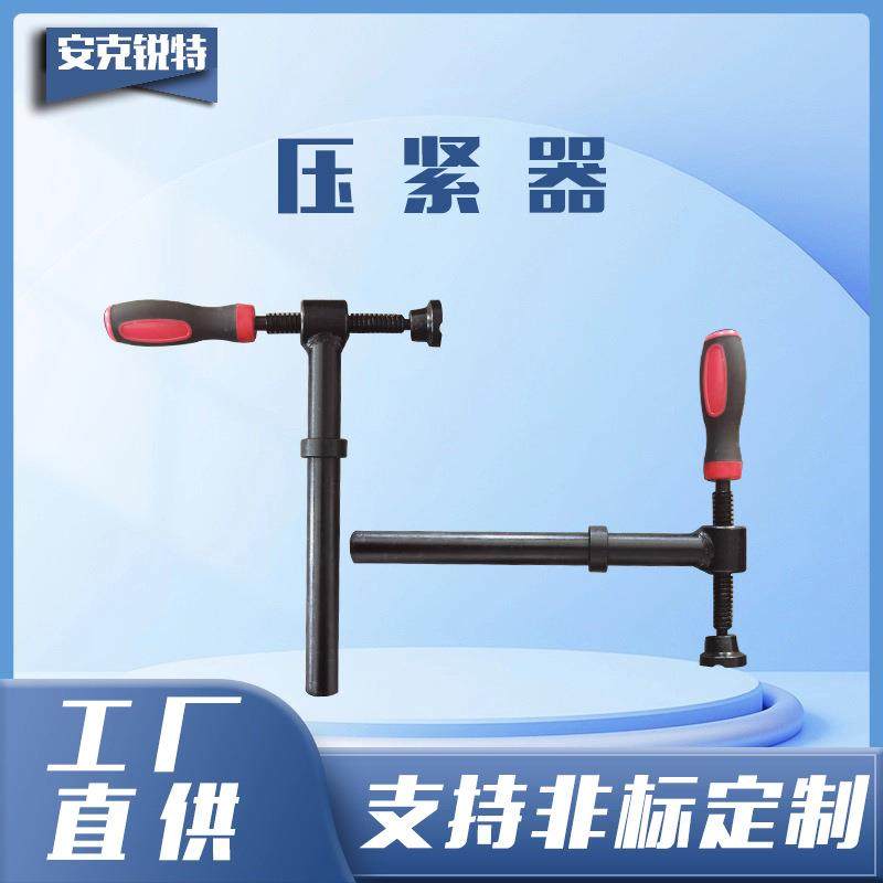 180度螺旋压紧器快速夹具可伸缩D28压紧器三维焊接平台悬臂压紧器,玩具/童车/益智/积木/模型,毛绒/玩偶/公仔/布艺类玩具,淘宝优惠券,粉丝福利购,淘宝优惠卷